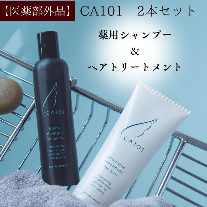 ＼お買い物マラソンポイント5倍／CA101 薬用 シャンプー トリートメント 2本セット 医薬部外品