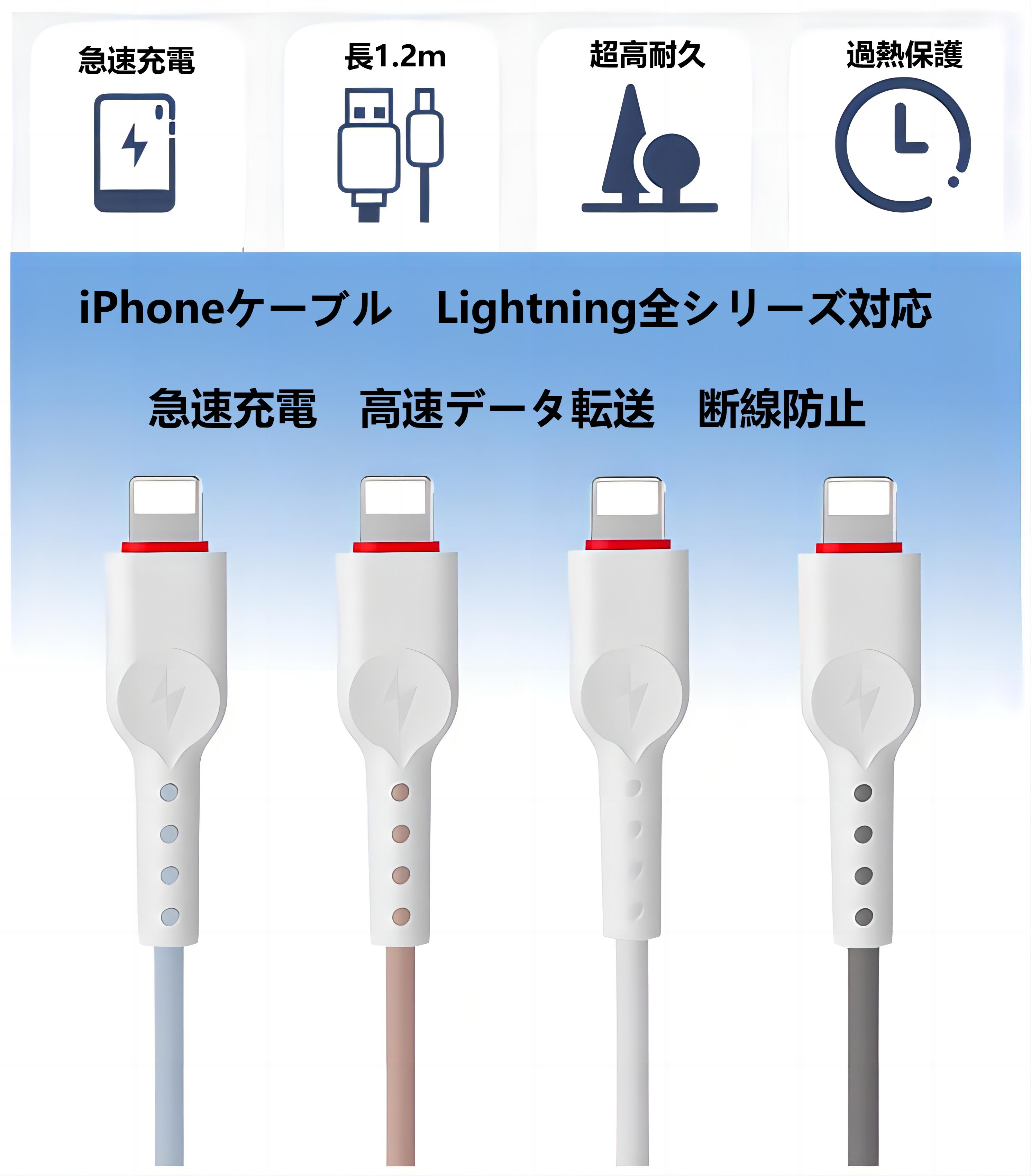 新品未使用です。★ 純正品ではありません。 Lightningコネクタを搭載したiPhone・iPod・iPadと、USBを搭載したパソコンを接続し、充電・データ転送ができるLightningケーブルです。 USBに対応し最大10Wの大電流...