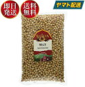 アリサン ひよこ豆 ひよこまめ 1kg 有機ひよこ豆 オーガニック 無塩 ビーンズ 豆 有機JAS 無添加 業務用