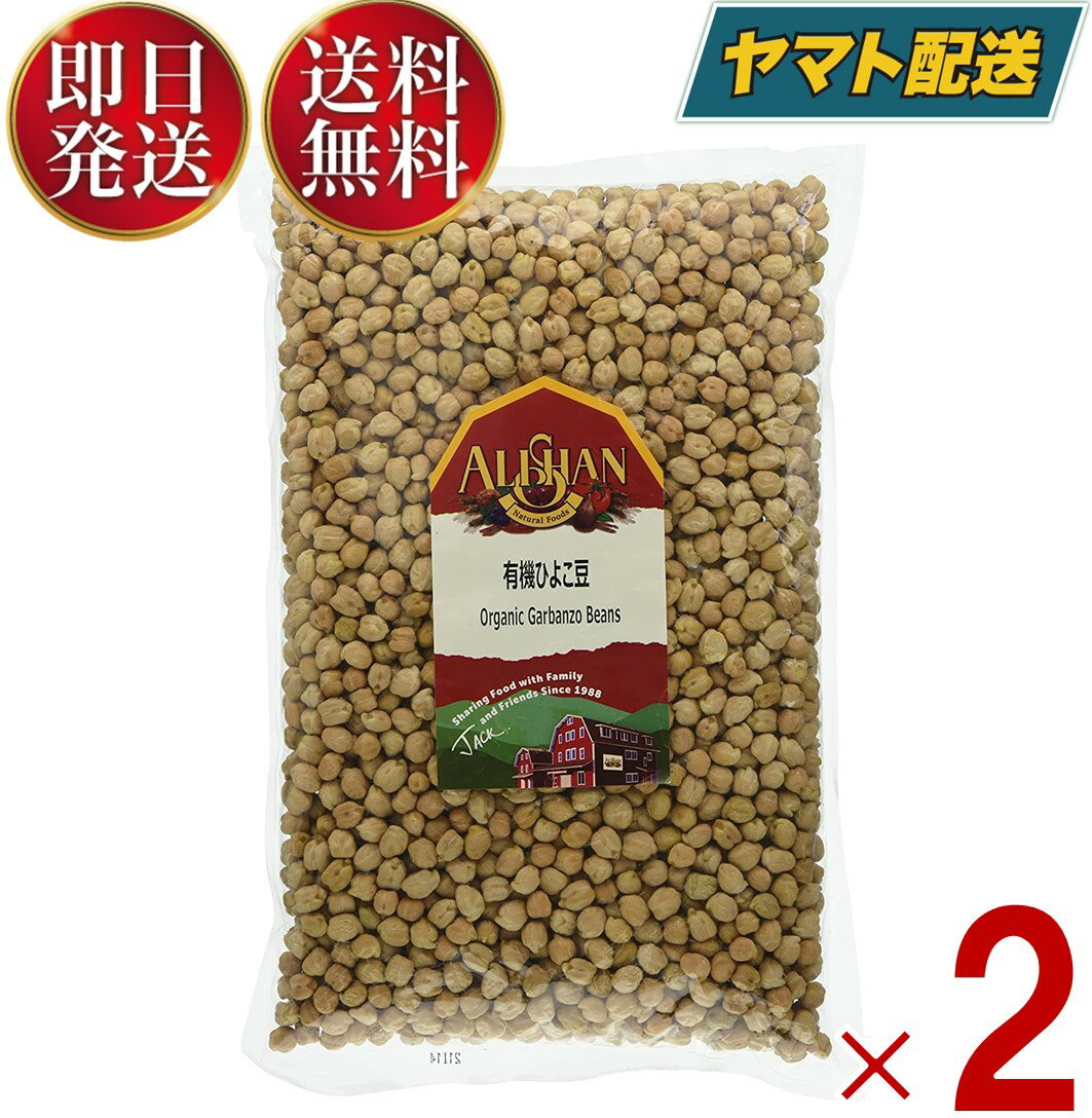 全国お取り寄せグルメ食品ランキング[豆類(31～60位)]第36位