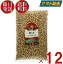 【20日限定！抽選で最大1万ポイントバック】 アリサン ひよこ豆 ひよこまめ 1kg 有機ひよこ豆 オーガニック 無塩 ビーンズ 豆 有機JAS 無添加 業務用 12個