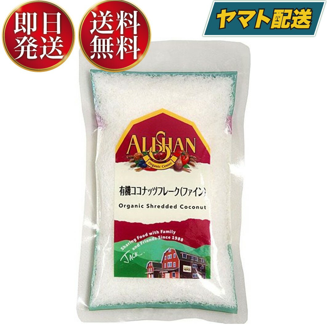 【まとめ買い】 共立食品 ハンドメイト ココナッツ 15g x5個セット 食品 セット セット販売 まとめ(代引不可)