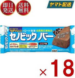 ブルボン セノビックバー ココア味 栄養 健康 18本