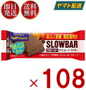 ブルボン スローバー チョコレート クッキー 41g ウィングラム WINGRAM チョコレートクッキー 108個