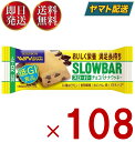 ブルボン スローバー チョコバナナ クッキー 41g ウィングラム WINGRAM チョコバナナクッキー 108個