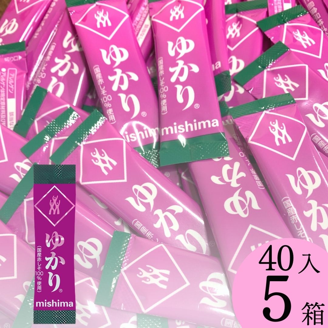 商品紹介炊き上がったごはんに混ぜるだけで、赤しその持ち味を生かした、色鮮やかなごはんが出来上がります。国産赤しそを使用。さわやかな香りと酸味をもつ赤しそを使用した、1食用のふりかけ、まぜごはんの素です。しそは契約栽培による徹底した品質管理を行い、品質の良い原料を使用しています。・携帯に便利なスティックタイプ・グルタミン酸ソーダ無添加名称：赤しそふりかけ原材料名：塩蔵赤しそ（赤しそ（日本）、食塩、梅酢）、砂糖、食塩、酵母エキス／酸味料栄養成分表示（1袋(1.7g)当たり）：エネルギー3kcal、たんぱく質0.2g、脂質0.03g、炭水化物0.7g、食塩相当量0.7g※この表示値は、目安です。保存方法（未開封）：直射日光、高温多湿を避けてください。