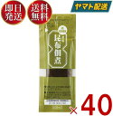 ■名称 つくだ煮 ■原材料名 しょうゆ（国内製造）、食物繊維（グァーガム分解物、イヌリン）、昆布、砂糖、でん粉、干しひとえぐさ、はちみつ、鰹節エキス、かきエキス、酵母エキス／増粘多糖類、 （一部に小麦・大豆を含む） ※本品で使用している昆布、ひとえぐさはえび、かにの生息域で採取しています。 ■本品に含まれているアレルゲン 小麦・大豆 ※アレルゲンは特定原材料及び特定原材料に準ずるものを、表示対象としています。 ■内容量 200g（5g×40袋） ■保存方法（未開封） 直射日光、高温多湿を避けてください。 ■販売者 三島食品株式会社 〒730-8661 広島市中区南吉島2丁目1番53号 ■栄養成分表示 【1袋（5g）当たり】 エネルギー5kcal、たんぱく質0.1g、脂質0g、炭水化物1.4g（糖質0.6g、食物繊維0.8g）、食塩相当量0.17g