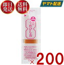 ■名称 梅肉加工品 ■原材料名 梅ペースト（国内製造）、りんご加工品、食物繊維（グァーガム分解物）、砂糖、鰹節エキス ■本品に含まれているアレルゲン りんご ※アレルゲンは特定原材料及び特定原材料に準ずるものを、表示対象としています。 ■内容量 200g（5g×40袋） ■保存方法（未開封） 直射日光、高温多湿を避けてください。 ■製造者 三島食品株式会社 〒730-8661 広島市中区南吉島2丁目1番53号