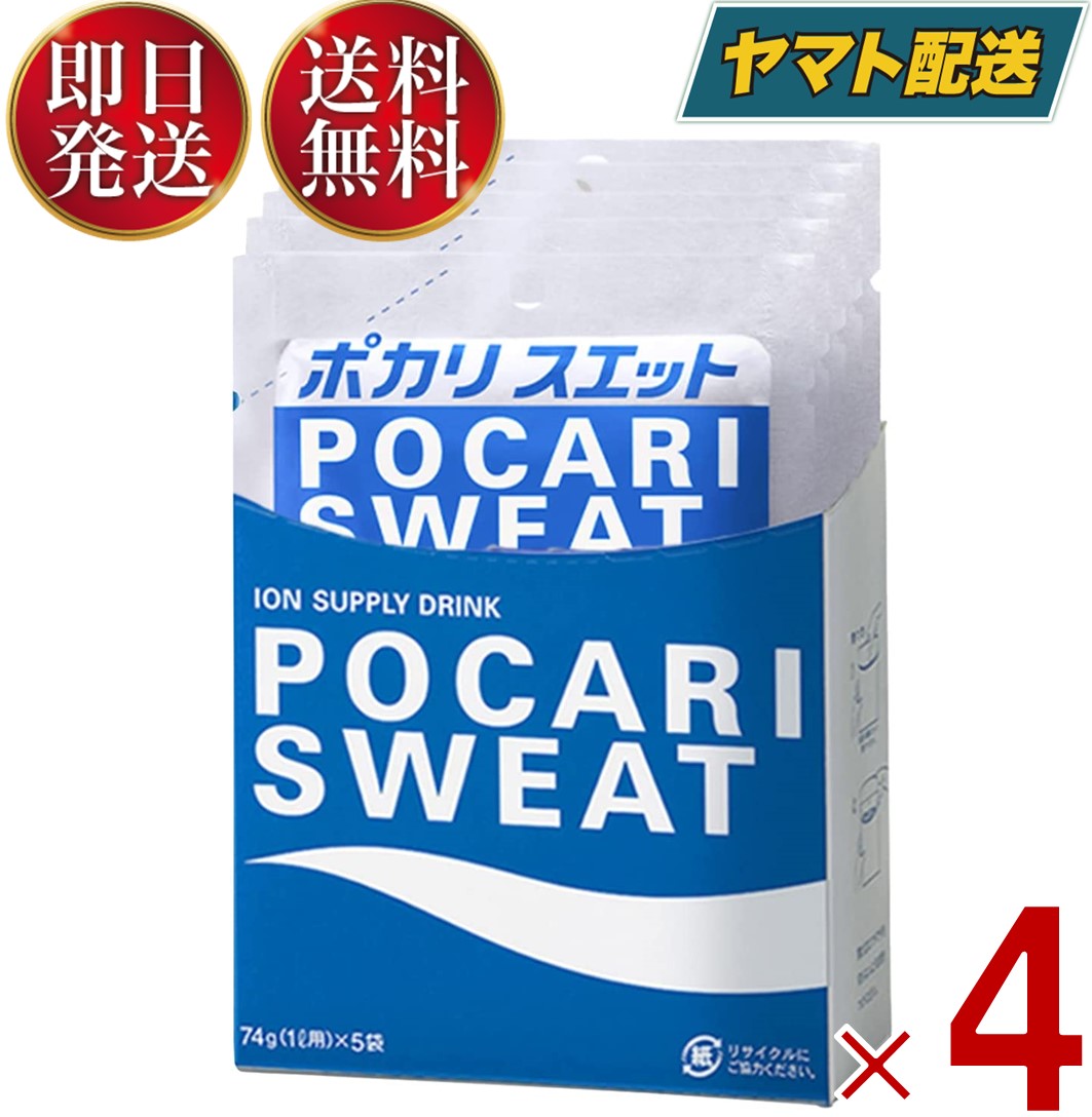 楽天市場】ポカリスエット 粉末 1l 100袋の通販 楽天市場】ポカリスエット 粉末 1l 100袋の通販