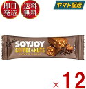 【送料無料】ヒルズラボ　ダイエットクッキー　アーモンド　45g×3袋セット