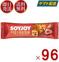 SOYJOY イチジク＆レーズン ソイジョイ そいじょい まとめ買い 大塚製薬 大豆 タンパク質 イソフラボン 96個