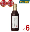 ぽん酢 内堀醸造 360ml ぽんず ポン酢 美濃特選味付けぽん酢 内堀 美濃 特選ぽん酢 特選 料理 酢 6個