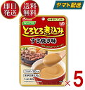 ハウス食品 やさしくラクケア とろとろ煮込み すき焼き味 80g ハウスギャバン ギャバン ケアフード 介護食品 レトルト かまなくてよい 惣菜 5個