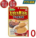 ハウス食品 やさしくラクケア とろとろ煮込み すき焼き味 80g ハウスギャバン ギャバン ケアフード 介護食品 レトルト かまなくてよい 惣菜 10個
