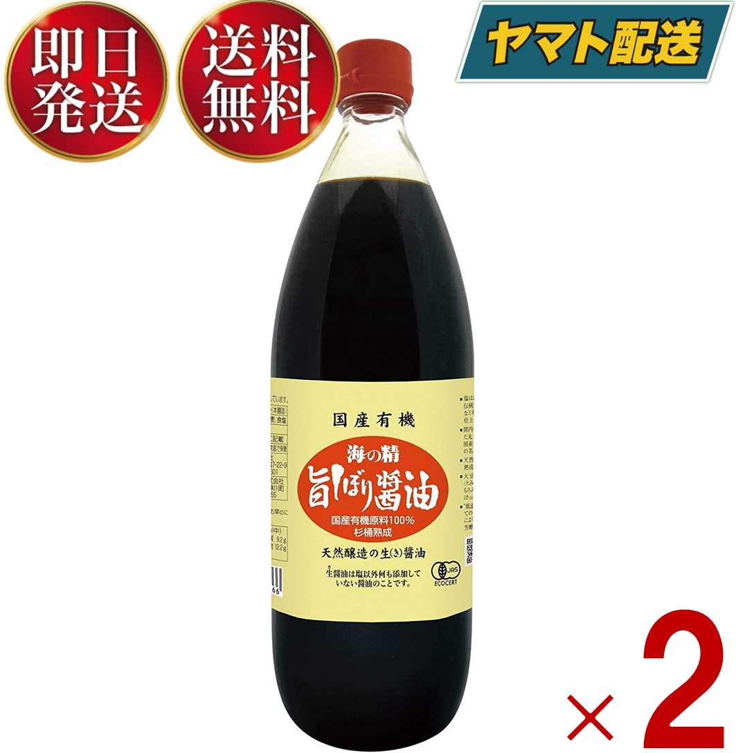 送料無料醤油　ヒシク 甘露 つけ・かけ用 1L×6本 1ケース 業務用　しょうゆ 九州 鹿児島 藤安醸造