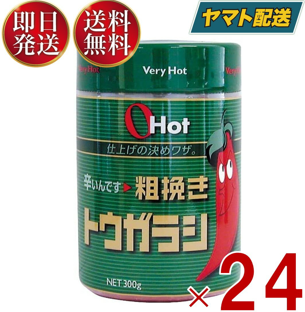 トウガラシ独特の豊かな香り。 食材の味をこわさない辛さは、いろいろな料理の辛味付けにマッチします。 まぜる、つける、入れる、からめる、焼肉やパスタなど様々な辛味料理にどうぞ。 生唐辛子が主原料。 そのため辛さだけではなく、乾燥唐辛子にはない独特の香りと旨みをそなえています。 お好みに合わせて、ラーメン、焼肉、パスタなどにご使用ください。