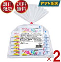 桃光 桃屋のごはんですよ! スティック 144g (8g × 18) 桃屋 ごはんですよ のり 佃煮 海苔佃煮 2個