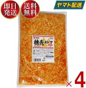 桃光 メンマ 味付け メンマ めんま 1kg 穂先 業務用 ラー油 辣油 4個