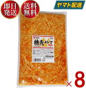 【商品説明】桃光 穂先メンマ 1kg 辣油味 【業務用】中国産の麻竹の柔らかい穂先だけを使用し、乳酸発酵させて独自の辣油味に仕上げました。独自の調味にごま油、辣油加え、食をそそる辛さとコクが楽しめます。従来よりも大きめにカットした穂先部分は...