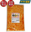 桃光 メンマ味付け メンマ めんま 1kg 穂先 業務用 ラー油 辣油