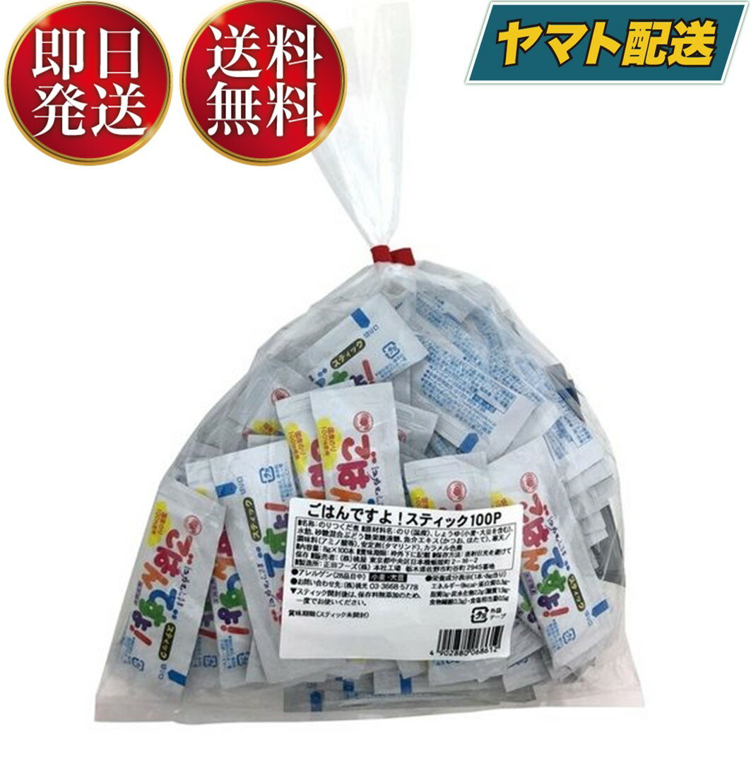 桃光 桃屋のごはんですよ スティック 800g