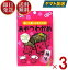 前島食品 おやつわかめ 梅味 昆布 海藻 おつまみ 珍味 駄菓子 おやつ わかめ 7g 3個