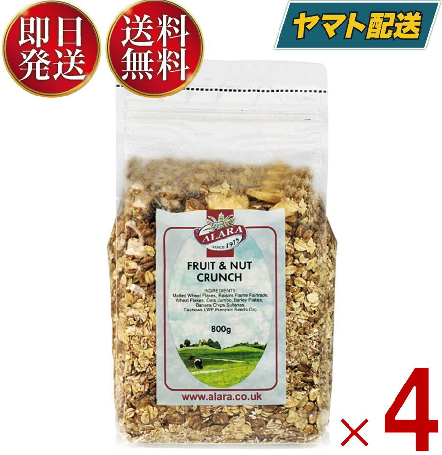 商品特徴 2種類のレーズンとバナナチップス、ナッツを効かせた、食べやすく食べ応えのあるミューズリー。ヨーグルトやミルク、豆乳をかけるのが一般的。他にジャムやはちみつを加えるなど、自分好みにいろいろなアレンジができて、毎日食べても飽きがきません。（目安：1食当たり40g） 原材料 麦芽フレーク(小麦を含む)、レーズン、小麦フレーク、オーツ、大麦フレーク、バナナチップス、サルタナレーズン、カシューナッツ、かぼちゃの種 保存方法 開封後は吸湿・害虫を防ぐ為、密封容器に入れて保存してください。 備考 小麦フレークが細粒になってる場合が御座います。 アレルゲン 小麦賞味期限メーカー製造より360日※実際にお届けするものは在庫状況により短くなります。予めご了承ください。※予告なくパッケージ、商品内容、仕様が変更となる場合がございます。予めご了承ください。