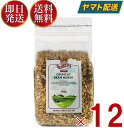  アララ クランチ ブラン ミューズリー 800g 12個 シリアル オーツ 送料無料 朝食 おやつ 有機 食物繊維 ダイエット