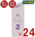 ヴィナミルク コンデンスクリーム 缶 380g OngTho VINAMILK コンデンスミルク クリーム ベトナム 食材 調味料 製菓 ベトナムコーヒー コーヒー いちご