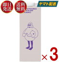 ※メーカー都合により予告なくパッケージ、一部内容が変更となる場合がございます。上記の場合、返品、返金対象外になります、予めご了承ください。イギリスのコーヒー専門会社がコーヒーを美味しく飲む為に特別に作ったバリスタ専用オーツミルクです。 全て...