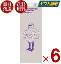 オーツミルク 砂糖不使用 1000ml×6本 ダノンジャパン アルプロ たっぷり食物繊維 6L オーツ麦飲料 えん麦飲料 飲む食物繊維