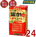 タマノイ はちみつ黒酢ダイエット はちみつ 黒酢 酢 ダイエット 125ml 24本セット りんご 果汁 ビタミンC スポーツ 美容 健康