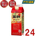 【20時〜店内全品P+9倍】 タマノイ はちみつ黒酢ダイエット はちみつ 黒酢 酢 ダイエット 500ml 24本 りんご 果汁 ビタミンC スポーツ 美容 健康 その1