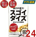 大塚食品 スゴイダイズ 125ml 24本 すごいだいず 大豆飲料 タンパク質 イソフラボン スゴイ ダイズ