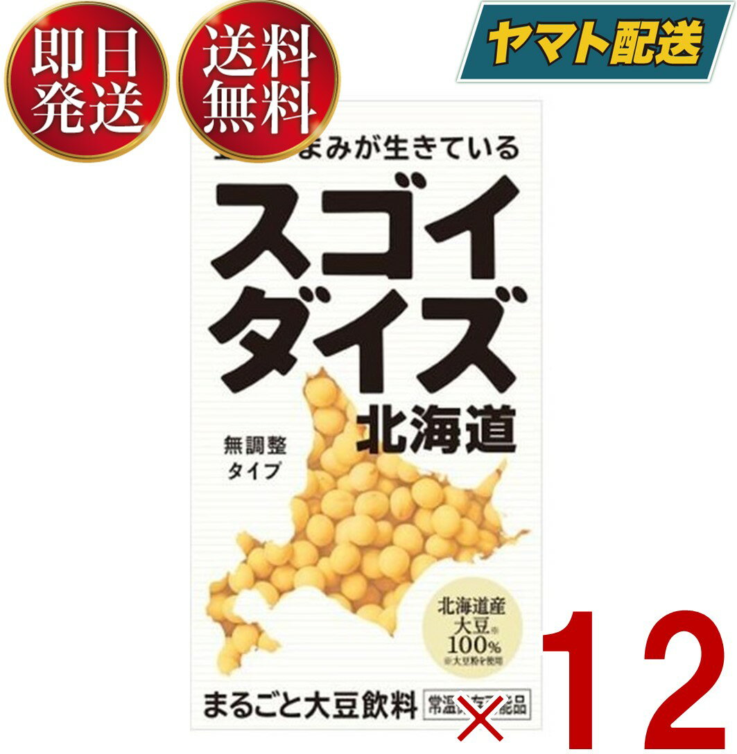 マルサン 豆乳飲料 麦芽1L 紙パック ×1ケース（全6本） 送料無料