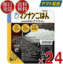 大塚食品 マンナンごはん 糖質＆カロリーカット 160g 24個 ヘルシー こんにゃく ダイエット マンナン ご飯 まんなんごはん ダイエット