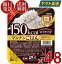 大塚食品 マイサイズ マンナンごはん ご飯 ダイエット こんにゃく 140g × 24個入 × 2ケース