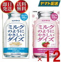 ミルクのようにやさしいダイズ いちご 950ml 2種 大塚食品 ケース販売 大豆飲料 大豆 ミルク のようにやさしい ダイズ 各12個