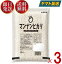 マンナンヒカリ 大塚食品 業務用 1kg ×3袋 ヘルシー こんにゃく ダイエット マンナン ヒカリ まんなんひかり ダイエット ダイエット