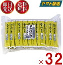 かね七 浅漬け あさ漬け あさ漬の素 こんぶ風味 昆布 スティック 富山 顆粒 野菜 個包装 200 ...