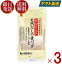 かね七 だし 天然だしの素パック 料亭仕込み （ 8g×50袋） 無添加 削りぶし だしの素 だしパック かつお節 3個