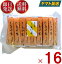 かね七 しいたけ しいたけ茶 お茶 食物繊維 150g 3g×50本 使い切り スティック 業務用 オフィス お手軽 料理 お吸い物 茶碗蒸し 16個