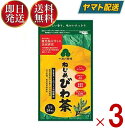 ねじめびわ茶 お茶 びわ茶 十津川農場 根占枇杷茶 鹿児島 健康茶 枇杷茶 かごしま ノンカフェイン カロリーゼロ 無香料 無着色 ポリフェノール 2g×24 3個