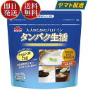 森永 大人のためのプロテイン タンパク生活 ガセット袋入り プロテイン タンパク質 森永乳業 180g