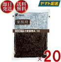 【15日限定！抽選で最大1万ポイントバック】 フジッコ ごま昆布 1kg 業務用 昆布惣菜 おかず おにぎりの具 お弁当 胡麻 ゴマ 昆布 こんぶ コンブ 佃煮 送料無料 20個