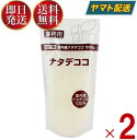 フジッコ 業務用 ナタデココ なたでここ 500g 2個 国産 国内産 大容量 お徳用 スイーツ 杏仁豆腐 ゼリー 飲み物 ドリンク デザート