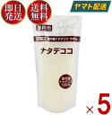 フジッコ 業務用 ナタデココ なたでここ 500g 国産 国内産 大容量 お徳用 スイーツ 杏仁豆腐 ゼリー 飲み物 ドリンク デザート 5個