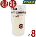 フジッコ 業務用 ナタデココ なたでここ 500g 国産 国内産 大容量 お徳用 スイーツ 杏仁豆腐 ゼリー 飲み物 ドリンク デザート 8個