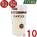 【25日限定！抽選で最大全額ポイントバック】 フジッコ 業務用 ナタデココ なたでここ 500g 10個 国産 国内産 大容量 お徳用 スイーツ 杏仁豆腐 ゼリー 飲み物 ドリンク デザート