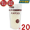 フジッコ 業務用 ナタデココ なたでここ 500g 国産 国内産 大容量 お徳用 スイーツ 杏仁豆腐 ゼリー 飲み物 ドリンク デザート 20個